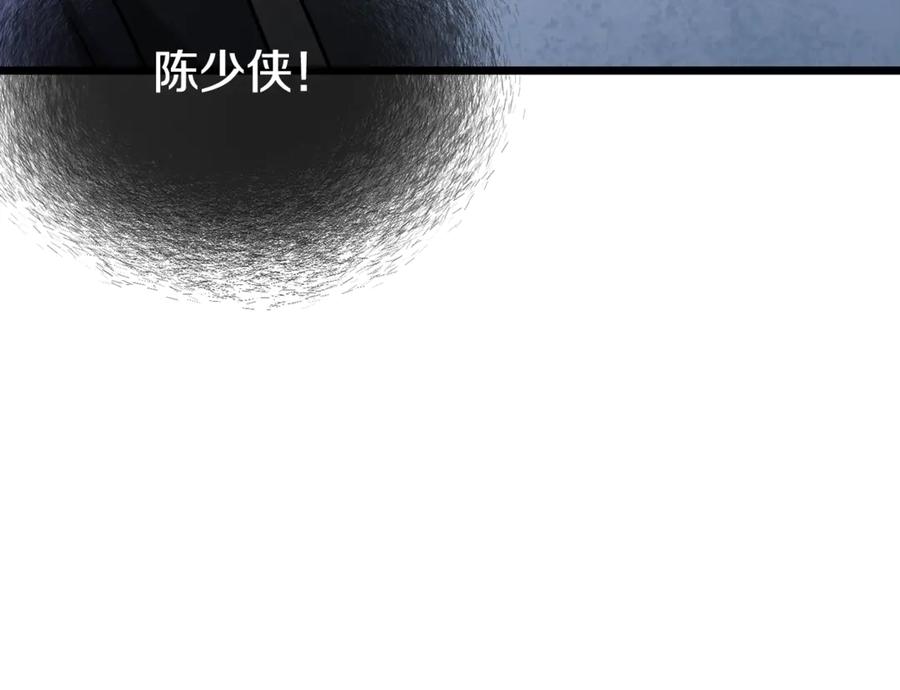 第207页