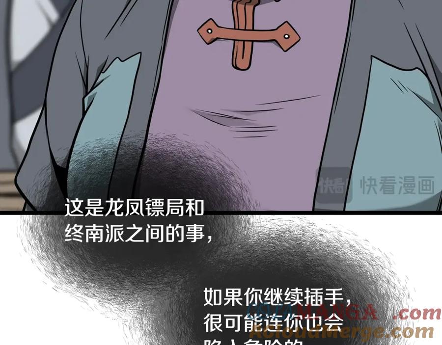 第213页