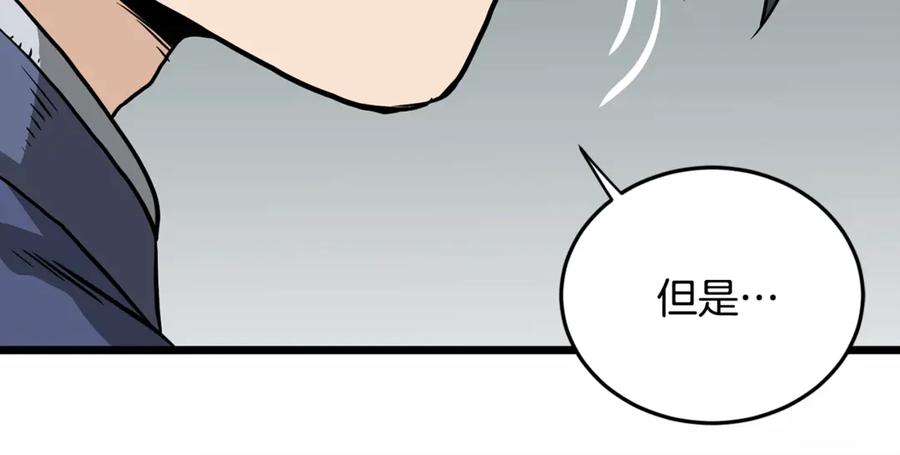 第228页