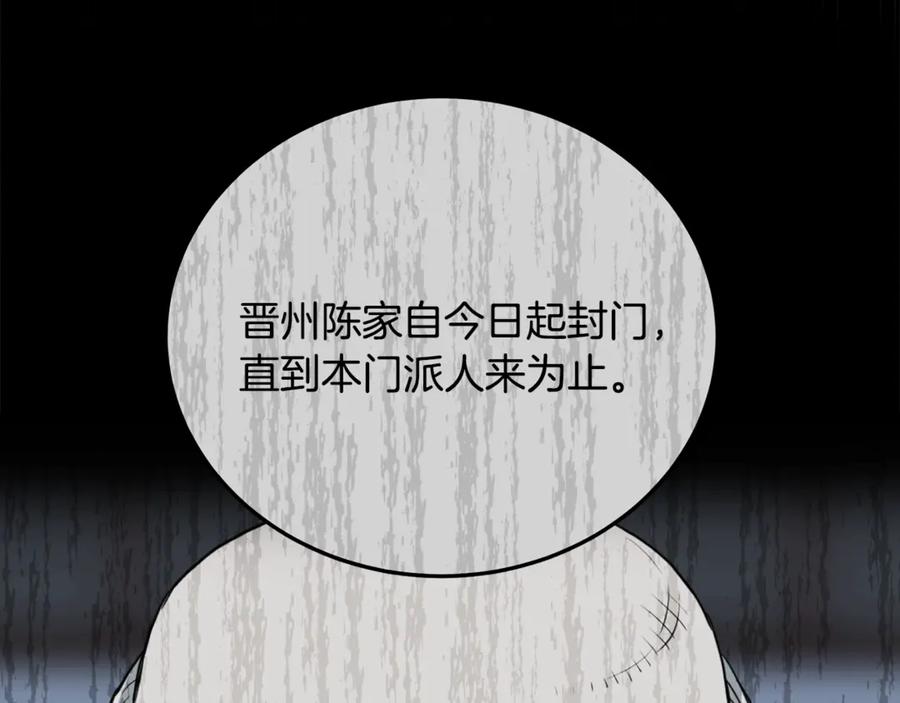 第230页