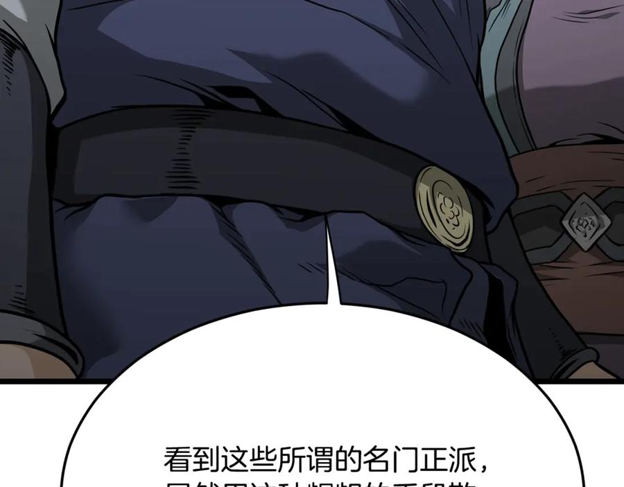 第238页