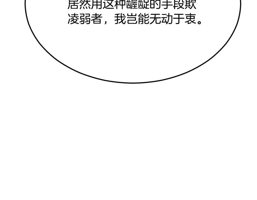 第239页