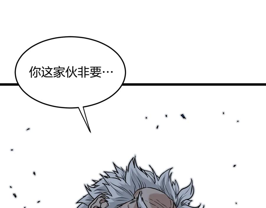 第240页