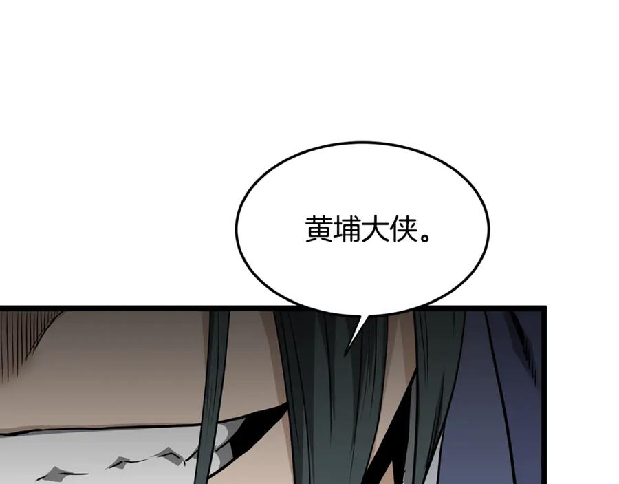 第243页