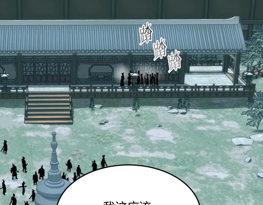 第254页