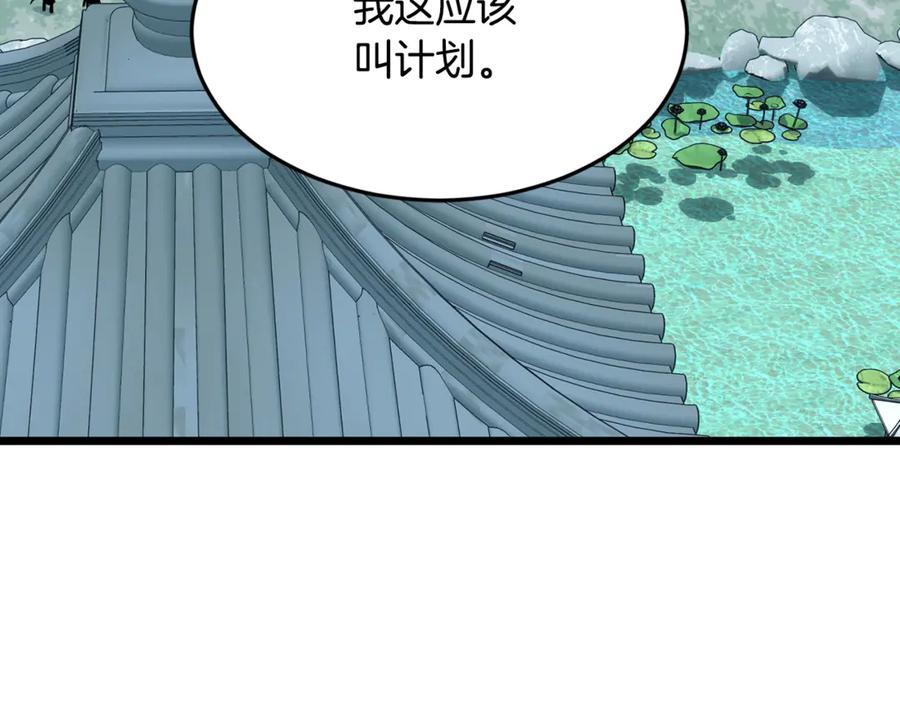 第255页