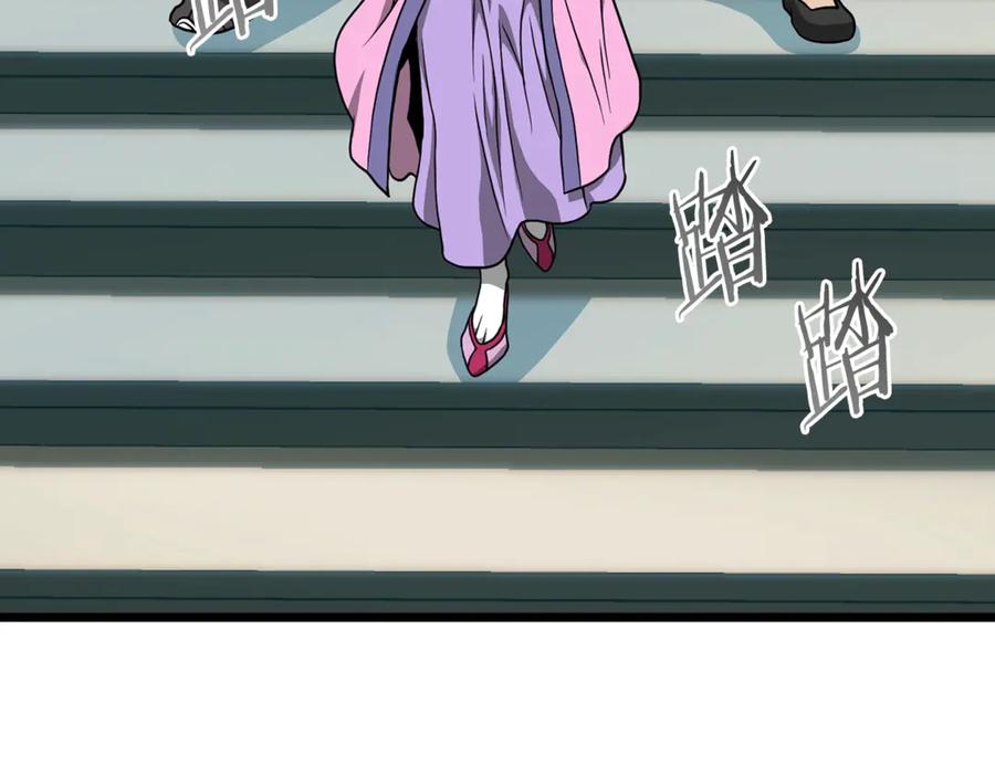第259页