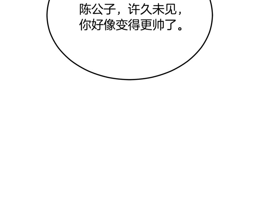 第263页