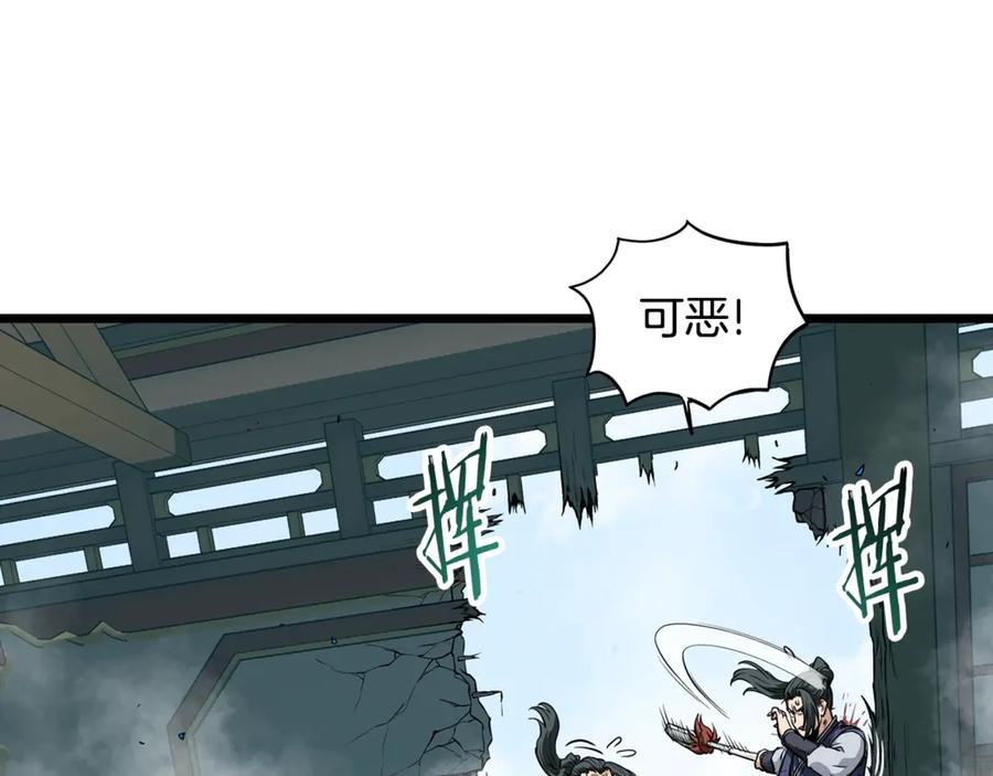 第203页