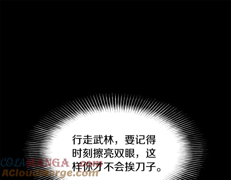 第221页