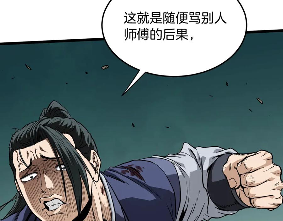 第259页