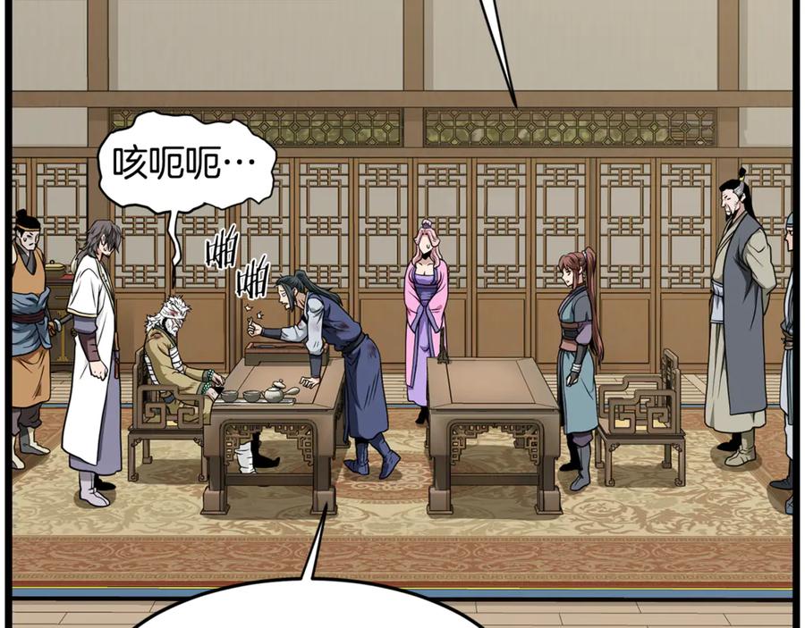 第128页