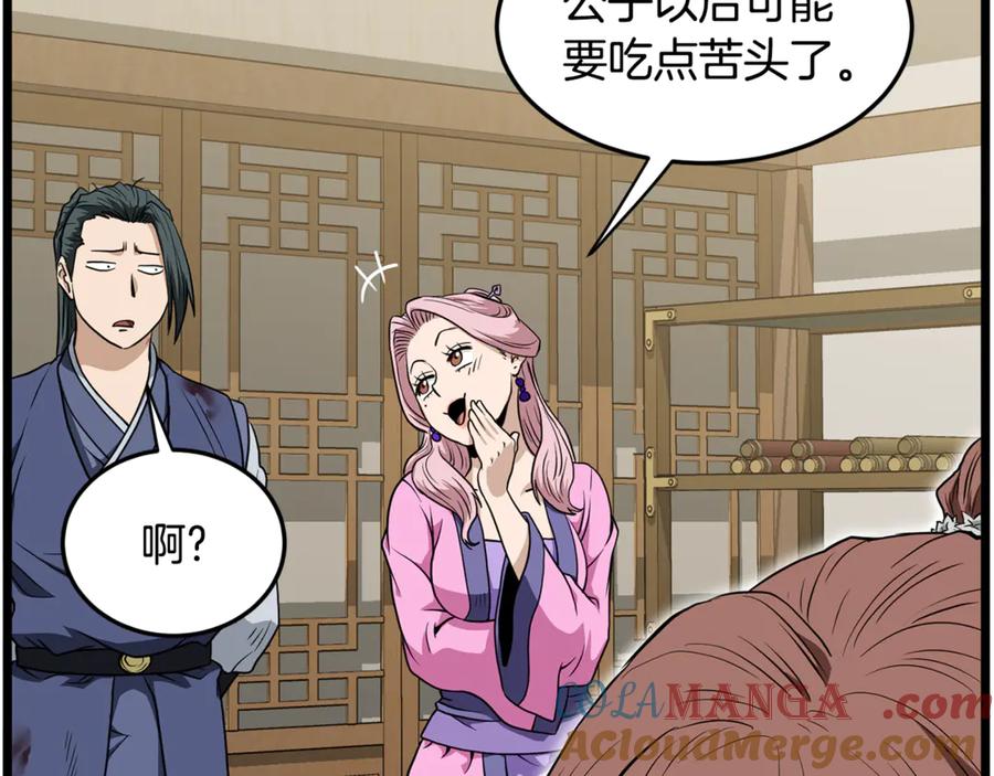 第161页