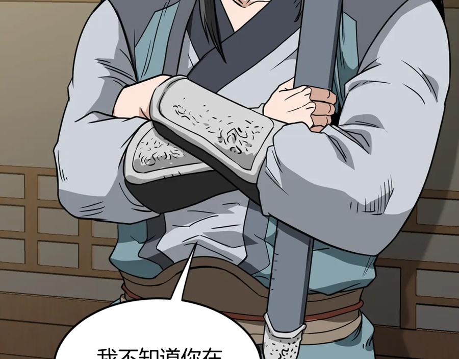 第182页