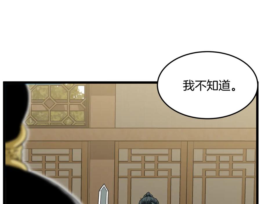 第188页