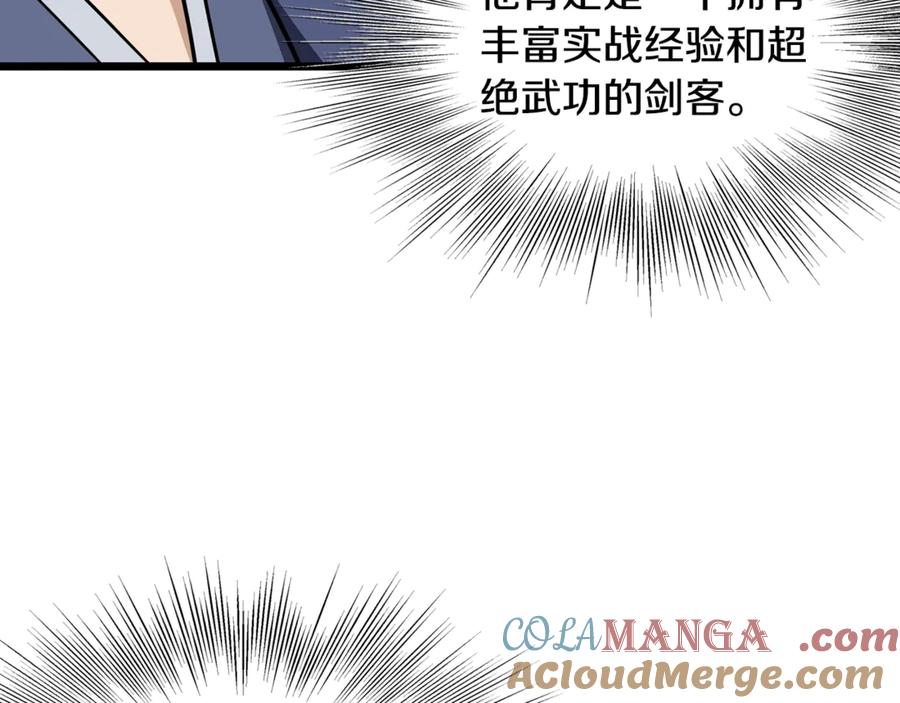 第193页