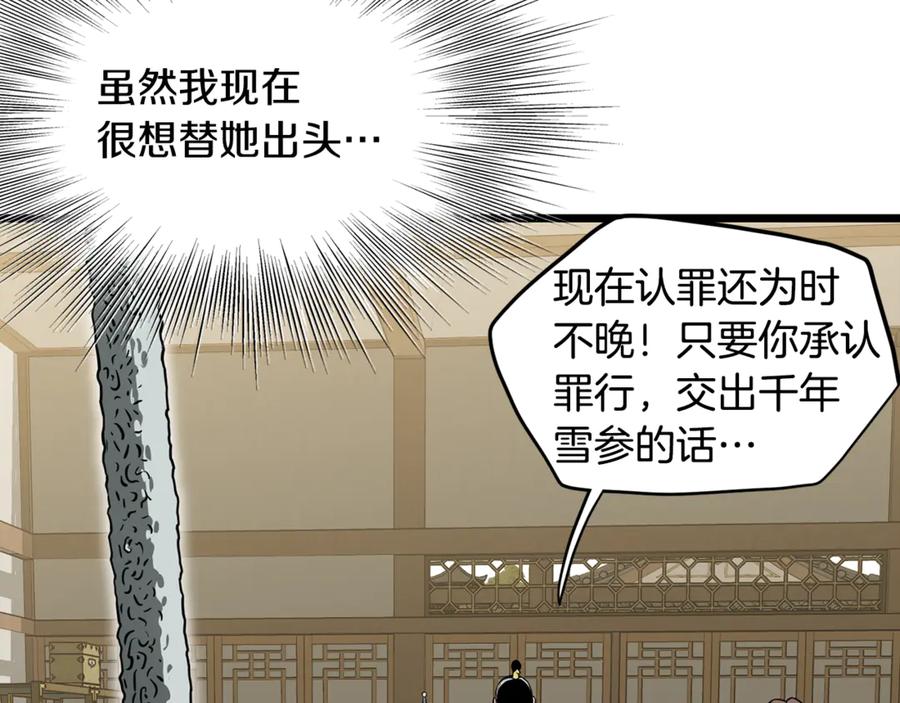 第194页