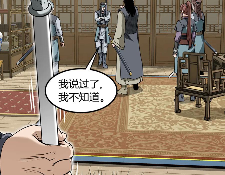 第195页
