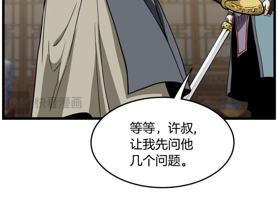 第200页