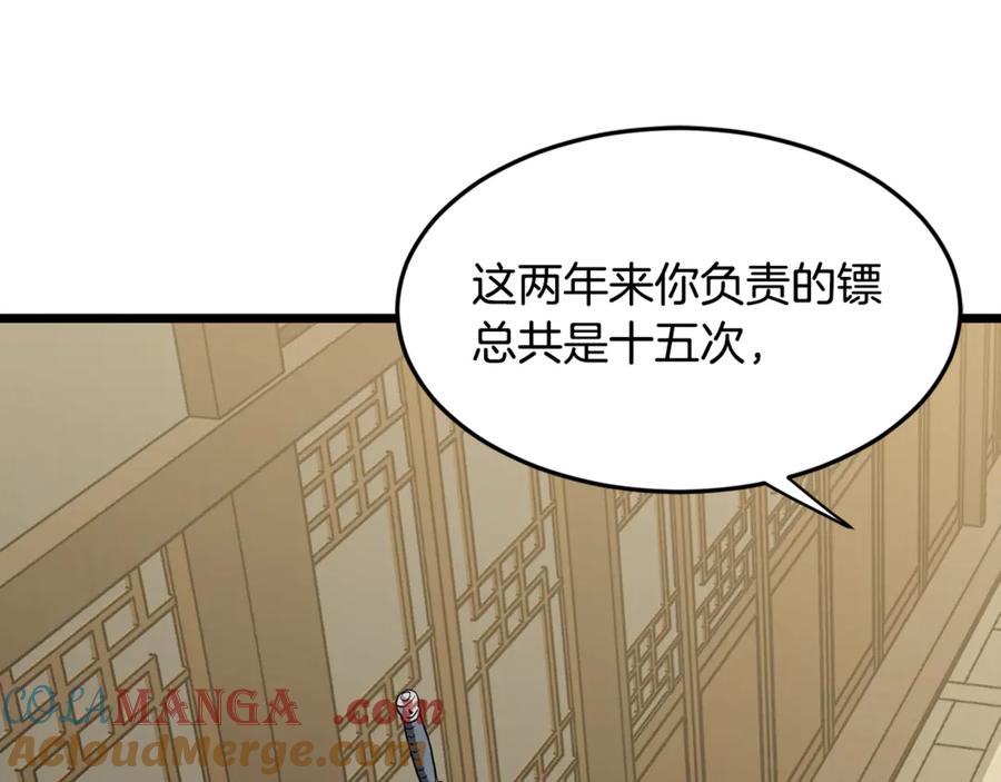 第205页