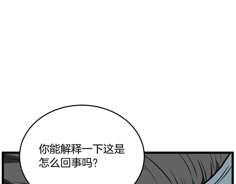 第208页
