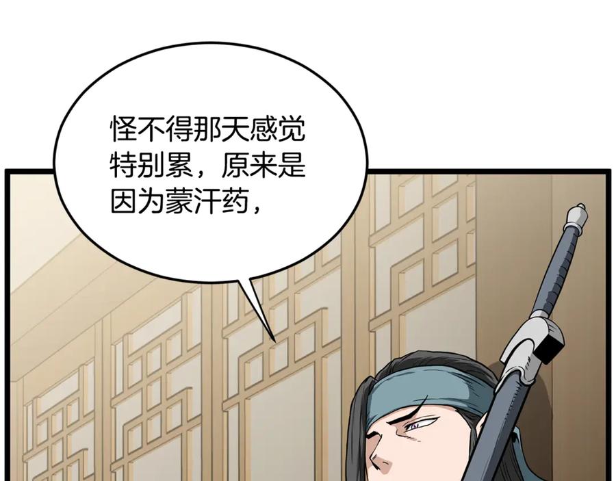 第140页