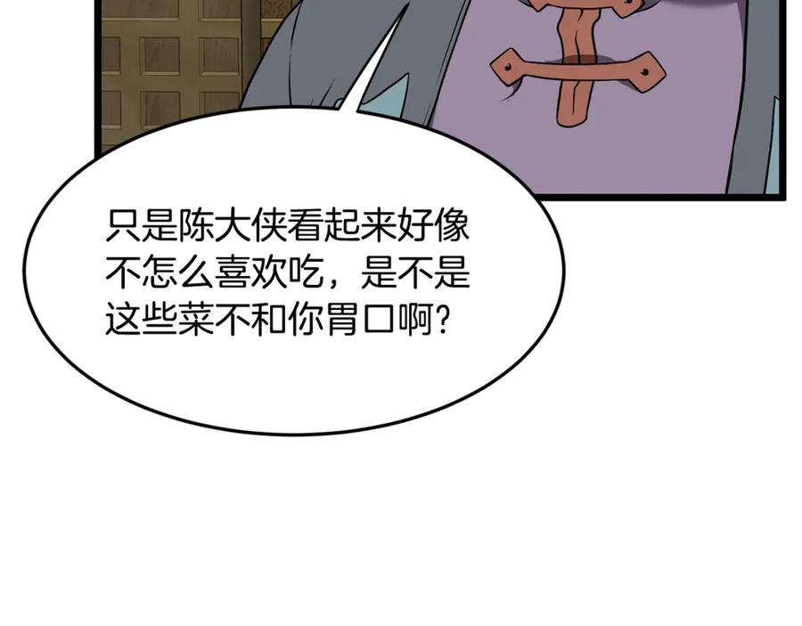 第182页