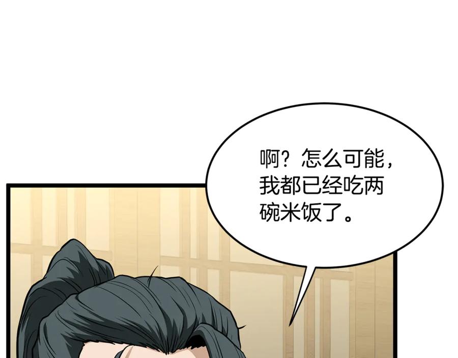 第184页