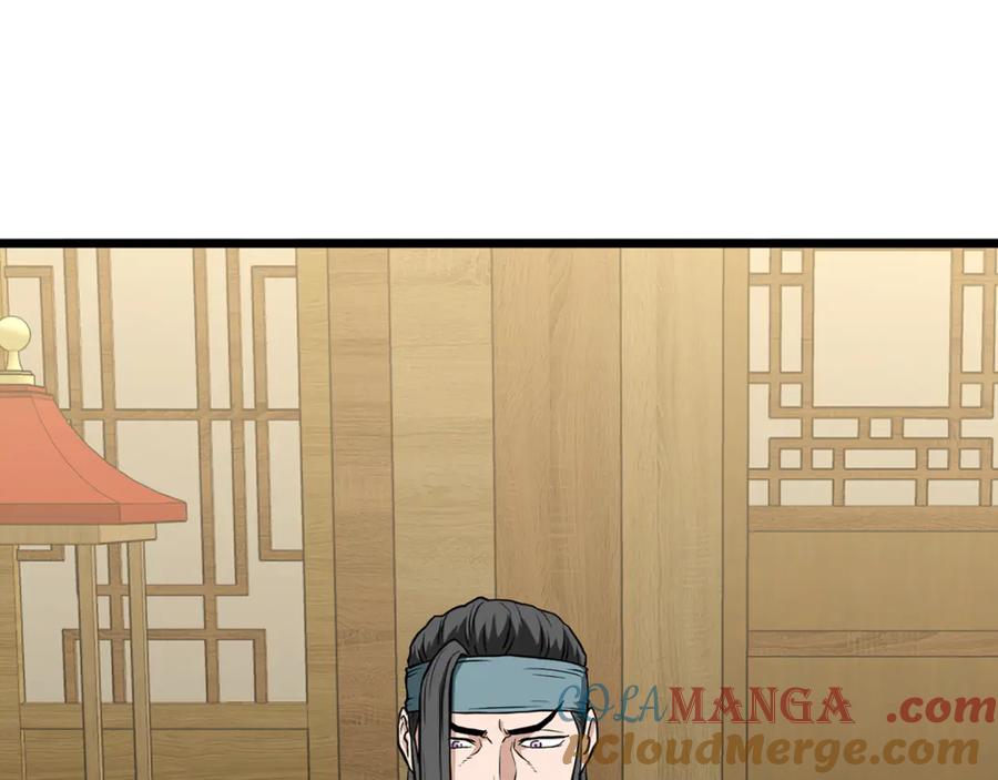 第197页