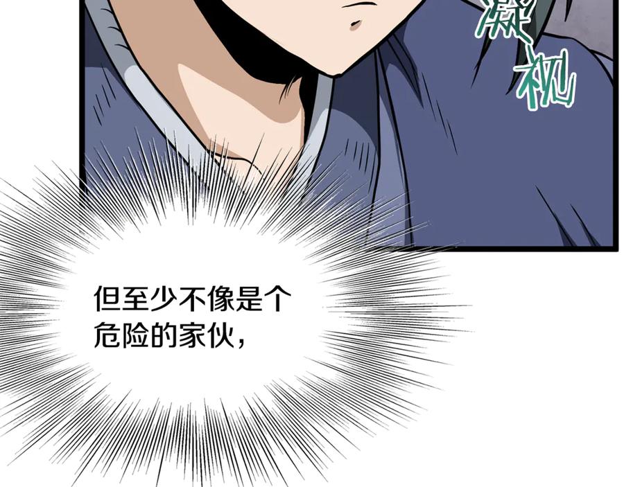 第202页