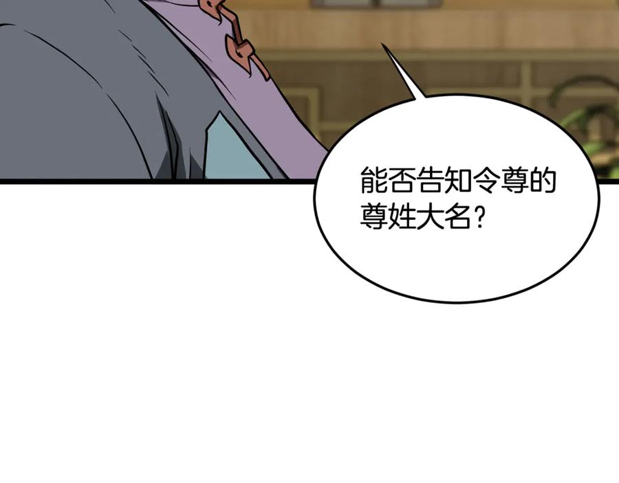 第216页