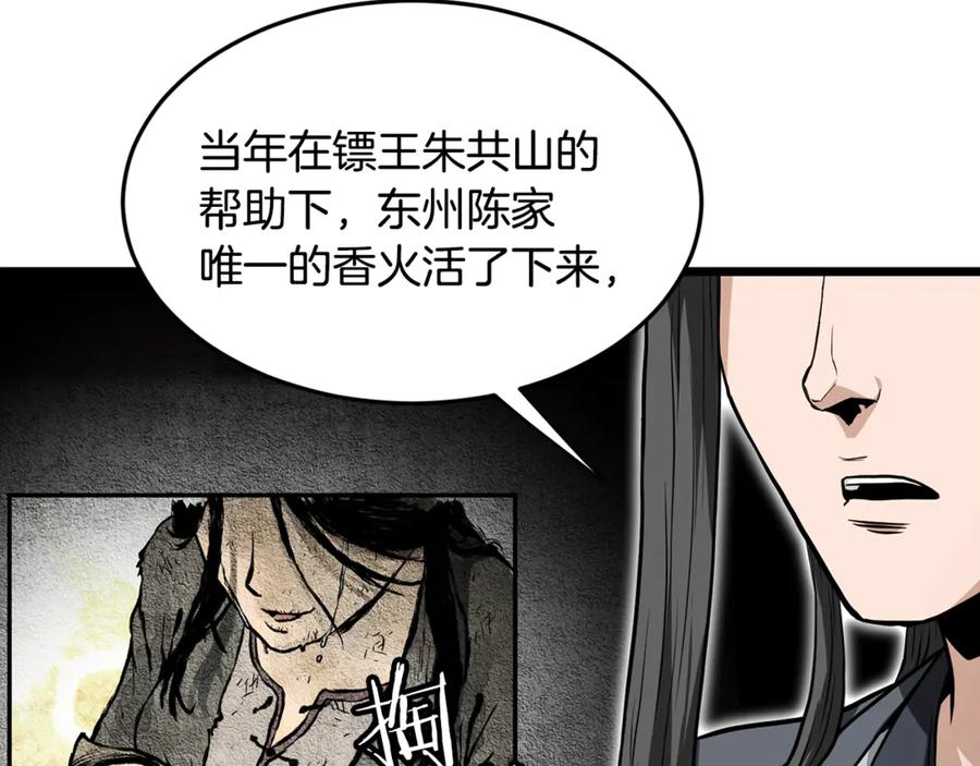 第230页