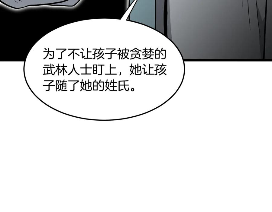 第232页