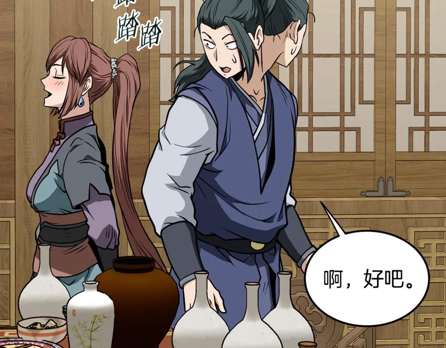 第142页