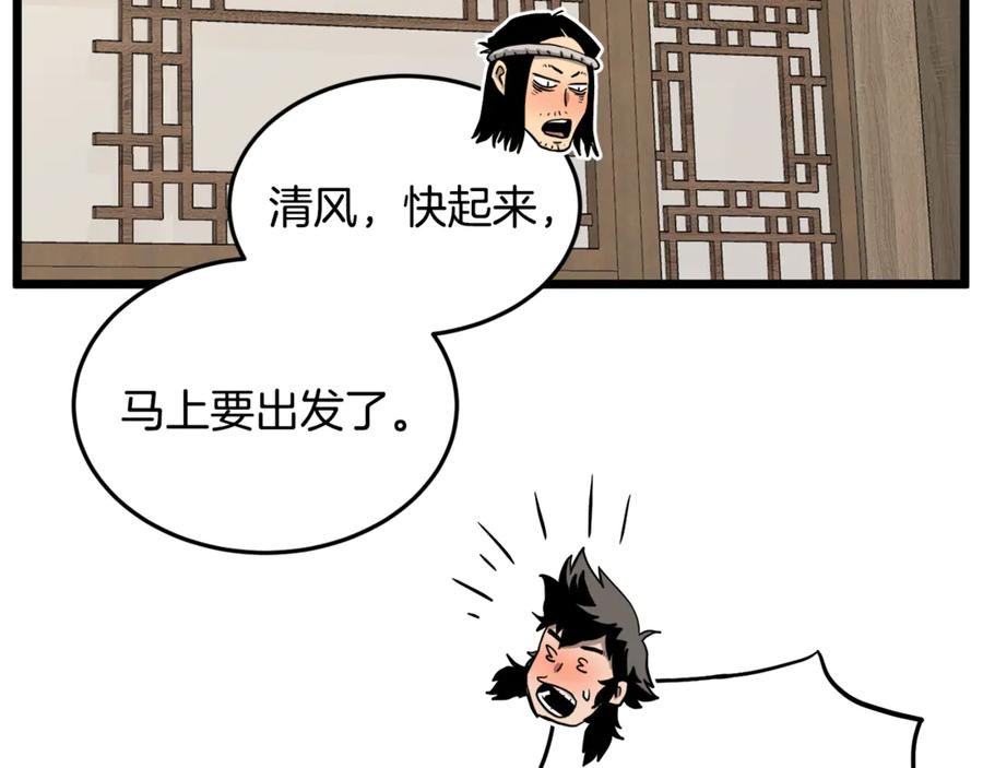 第156页