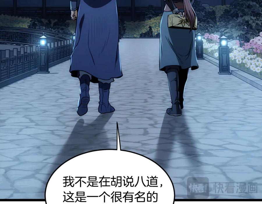第178页