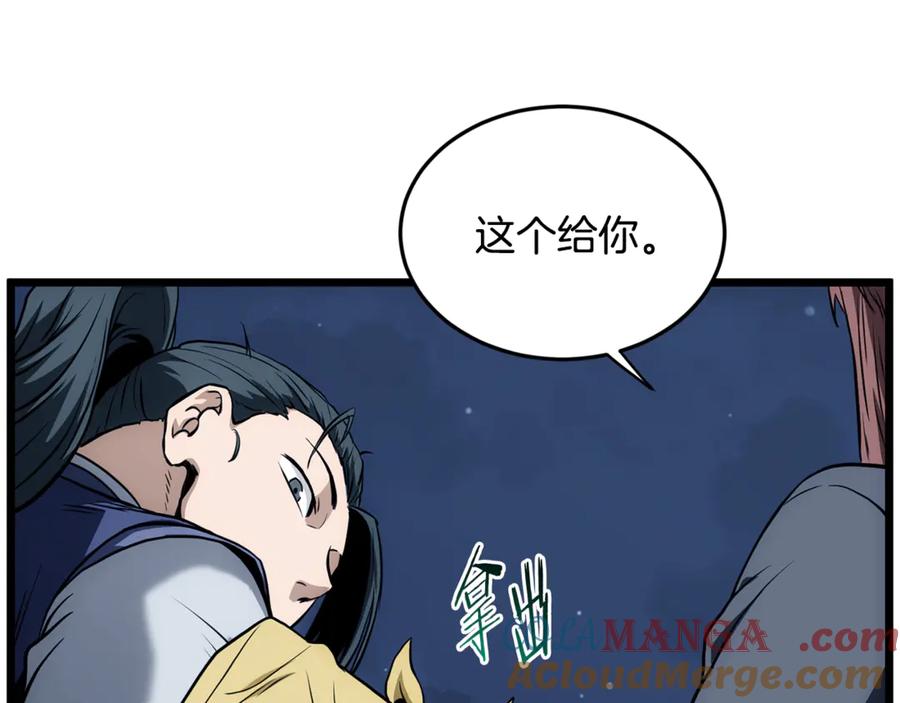 第181页