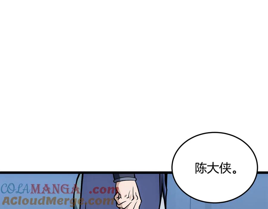 第205页
