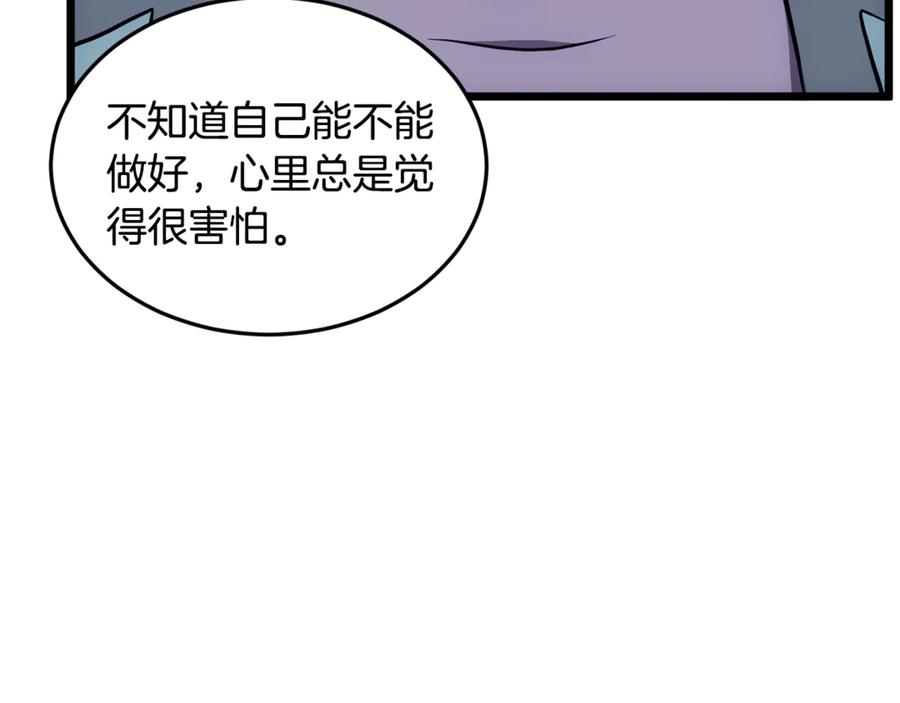第211页