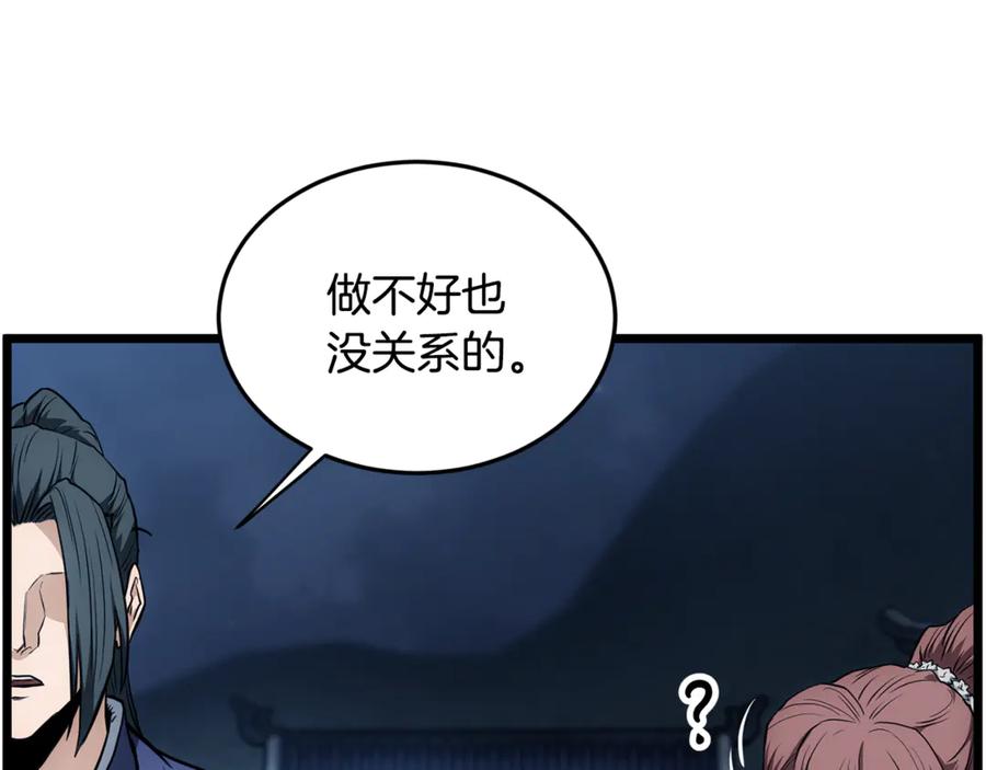 第212页