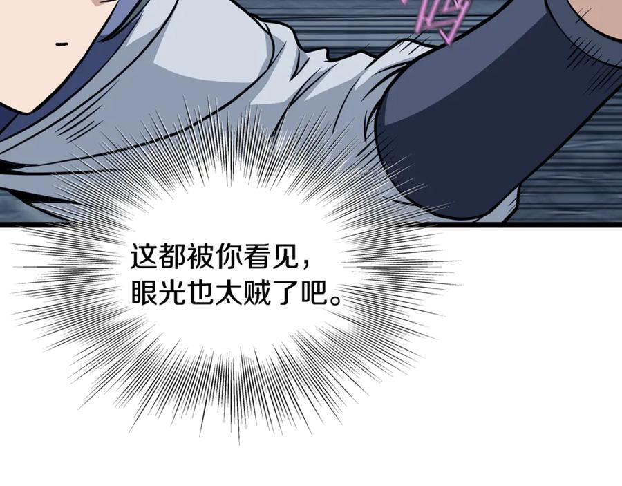 第238页