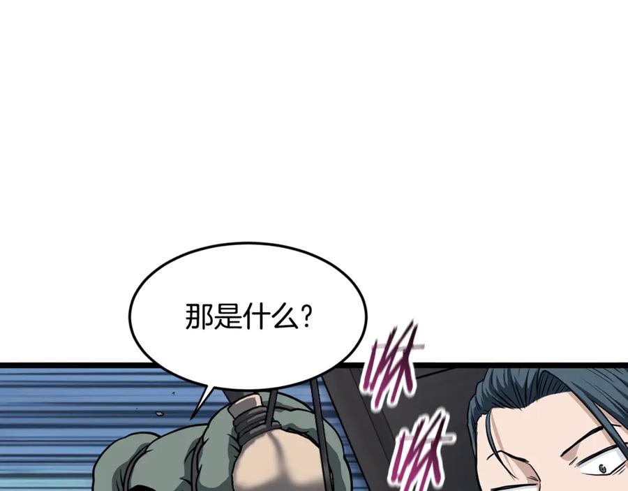 第239页