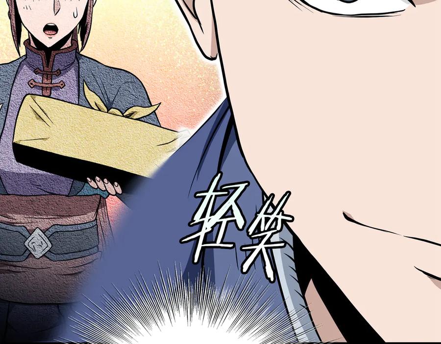 第244页