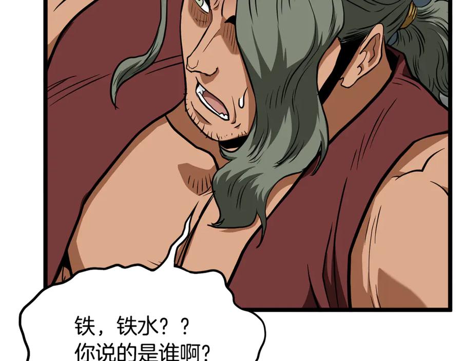 第140页