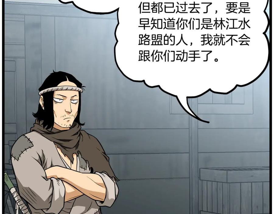 第172页