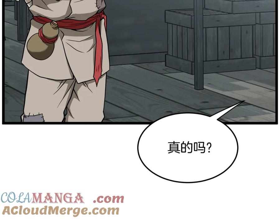 第173页