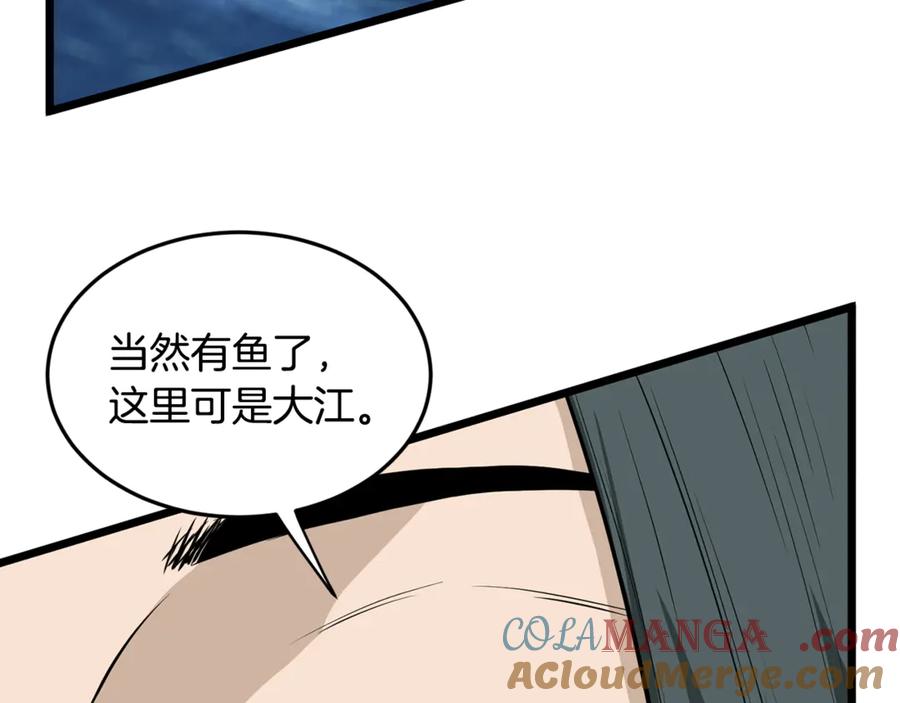 第205页