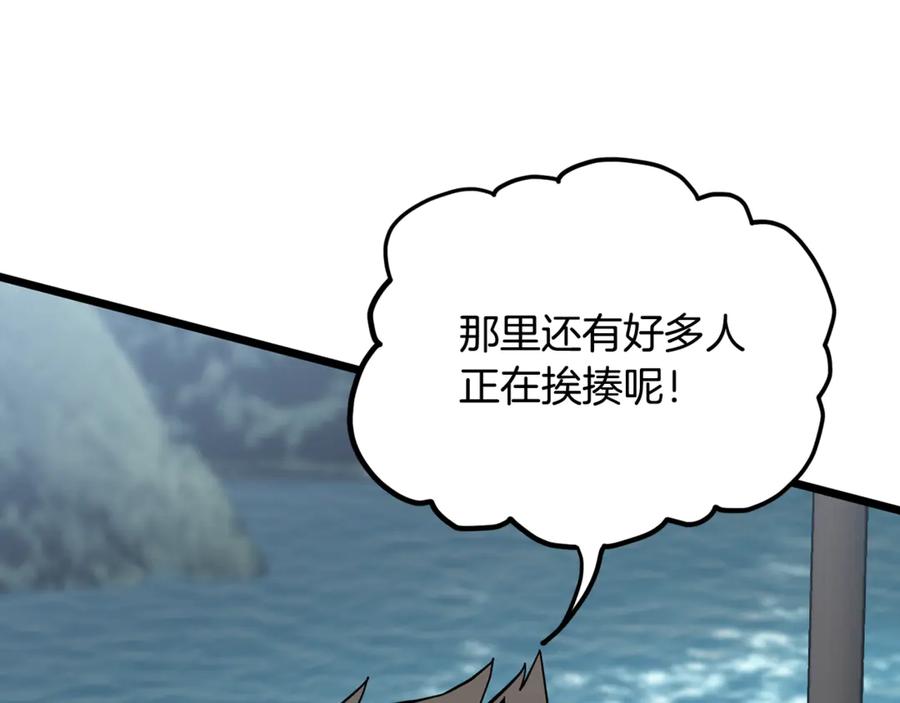 第207页