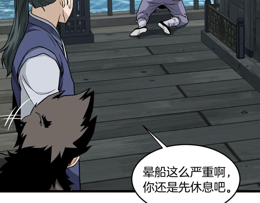 第228页