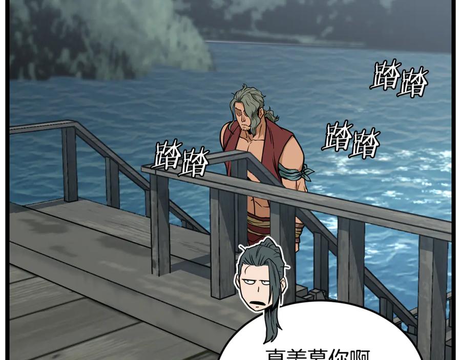 第231页